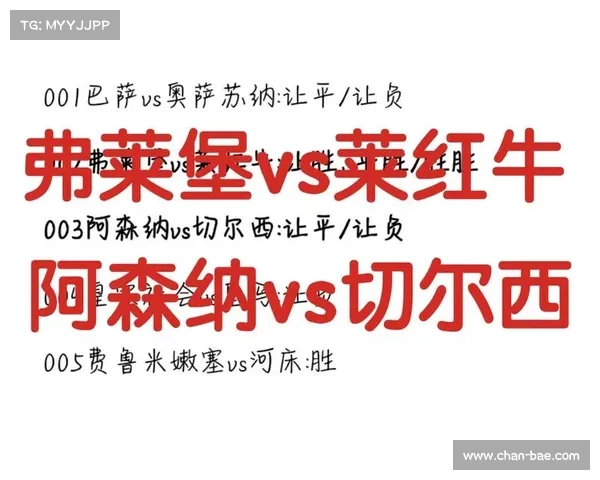 5.16竞彩推荐:今日扫盘精研实单6串1 纽卡斯尔VS阿森纳 胜平负预测 5.16竞彩推荐:今日扫盘精研实单6串1 纽卡斯尔VS阿森纳 胜平负预测