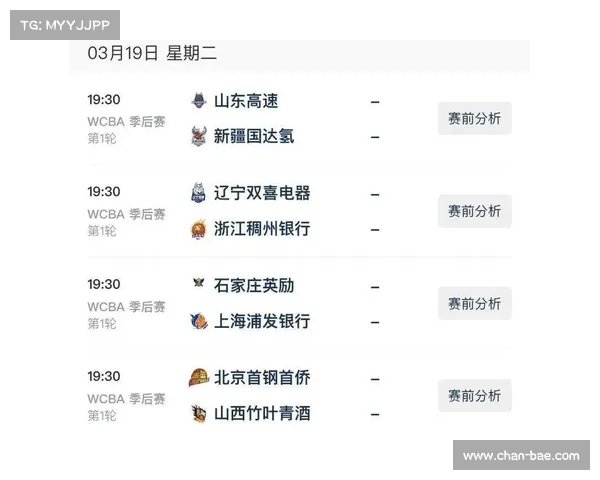 WCBA决赛赛程出炉!4月5日晚间中央5套直播表:CCTV5 CCTV5+节目单 WCBA决赛赛程出炉!4月5日晚间中央5套直播表:CCTV5 CCTV5+节目单