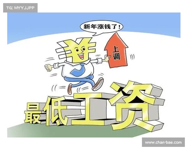 “涨工资”要来了?国家重磅发文,释放强烈信号! “涨工资”要来了?国家重磅发文,释放强烈信号!